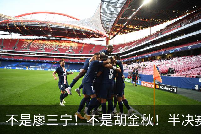 不是廖三宁！不是胡金秋！半决赛战日本男篮，2米06前锋或成奇兵