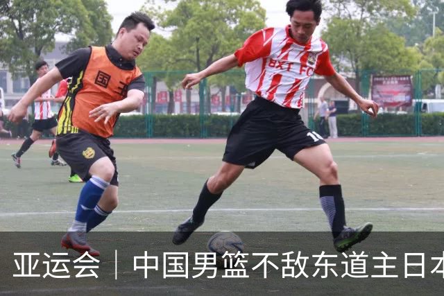 亚运会｜中国男篮不敌东道主日本队，无缘亚运会男篮决赛